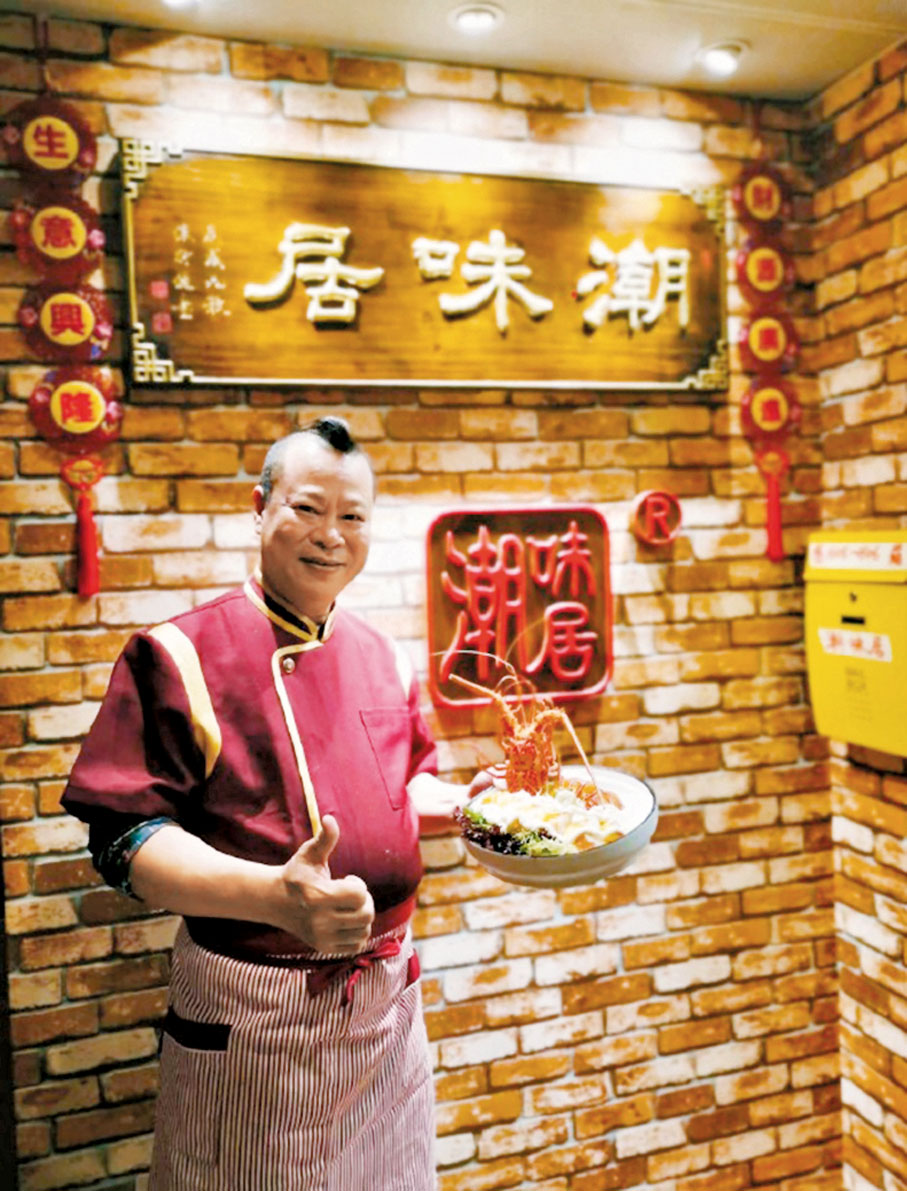 ◆宋炎坤在工廈經營「潮味居坤廚工作室」，減省成本。受訪者供圖