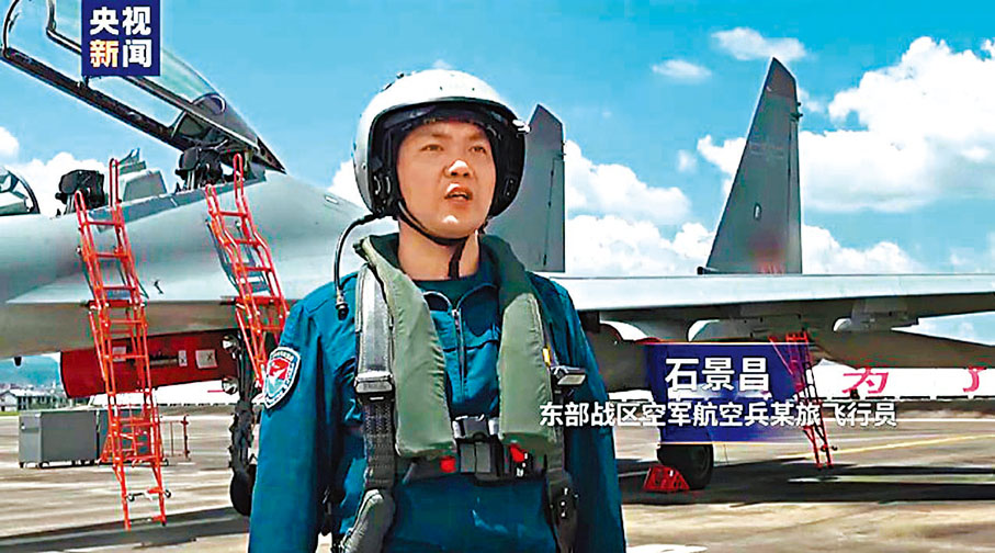 ◆石景昌　視頻截圖