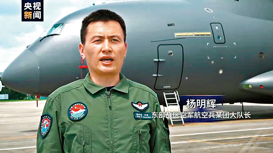 ◆楊明輝　視頻截圖