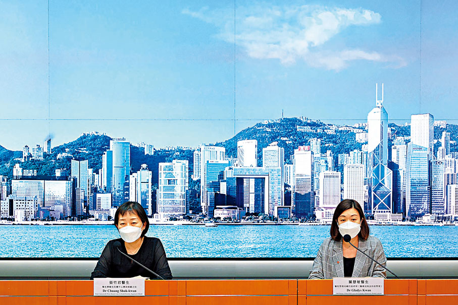 ◆張竹君（左）和關慧敏（右）出席疫情簡報會。中通社