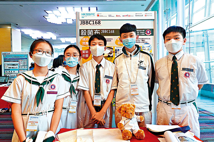 ◆順德聯誼總會翁祐中學「殺菌布」研究過程中獲得香港理工大學的幫助。