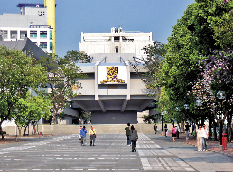 ◆香港中文大學成為取錄文憑試狀元的大贏家，8名狀元中有6人獲中大取錄。圖為中大校園。 資料圖片