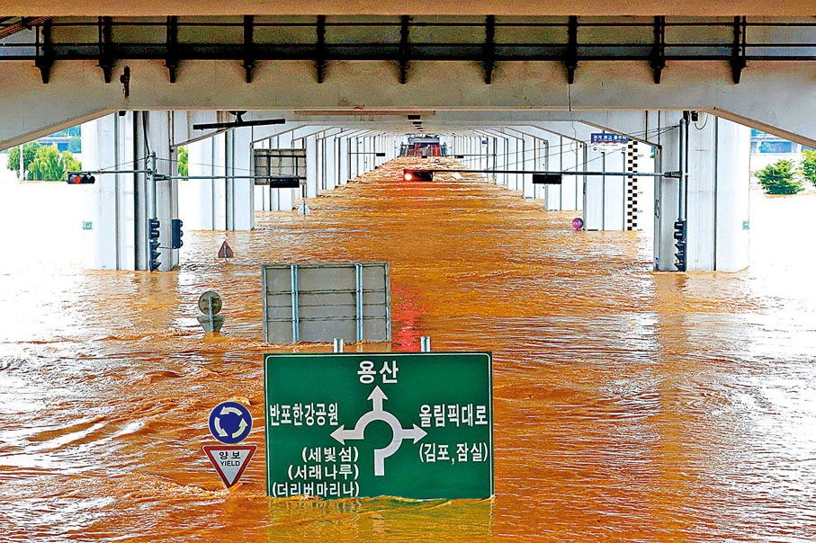 ◆ 首爾漢江一座橋被洪水淹浸。路透社