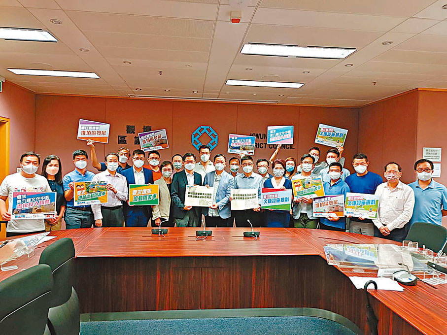 ◆民建聯觀塘支部成員約見康文署，促請署方制定觀塘區康樂及文化設施的未來發展方向及遠景。