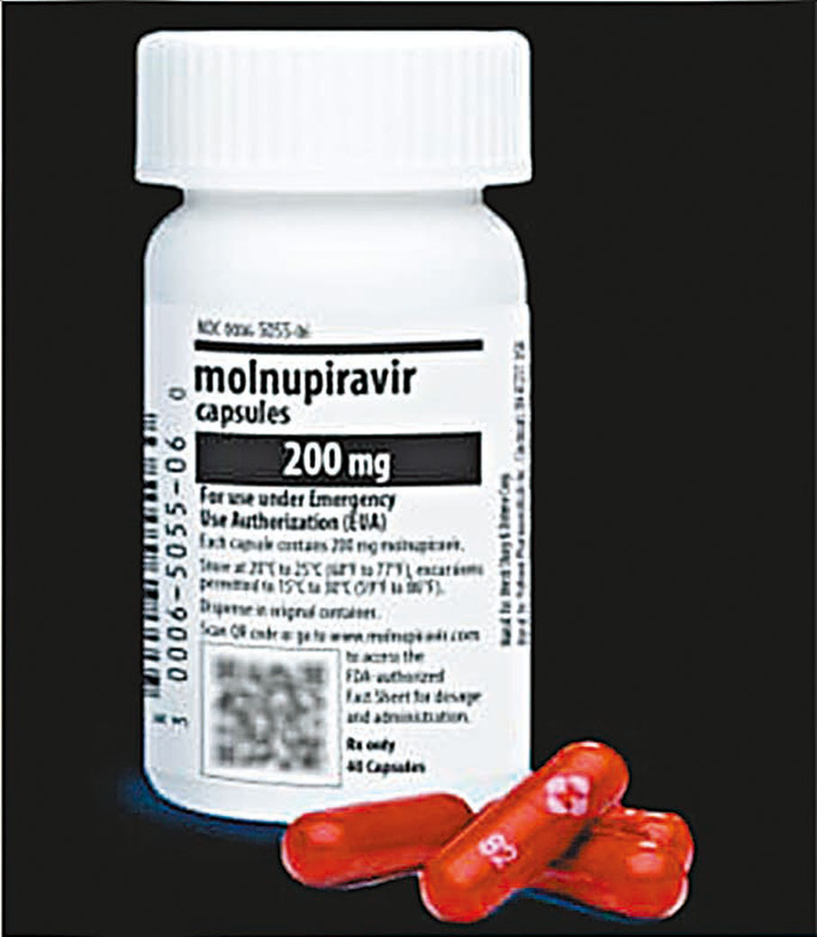 ◆ 新冠口服藥莫納皮拉韋。 資料圖片