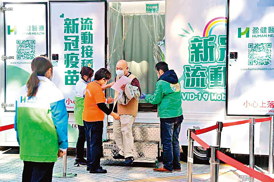 ◆ 長者和幼童感染新冠後，出現重症及死亡的機會較高，「一老一幼」宜盡快打齊疫苗。圖為長者接種疫苗。 資料圖片