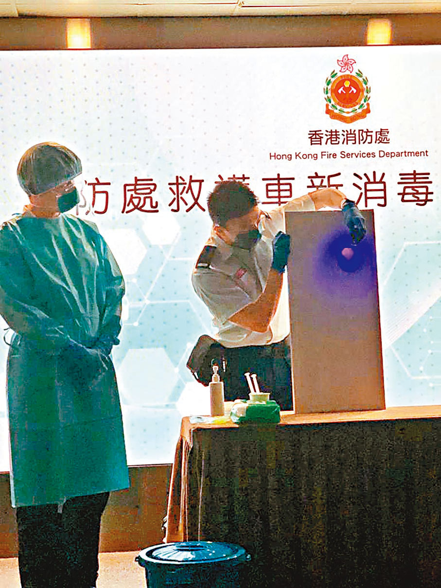 ◆ 在救護車以「熒光標示法」檢查，可用紫外光燈照射顯示是否殘留病毒。 香港文匯報記者  攝