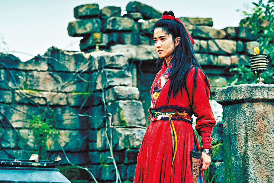 ◆金泰梨飾演能發射雷電的女子。