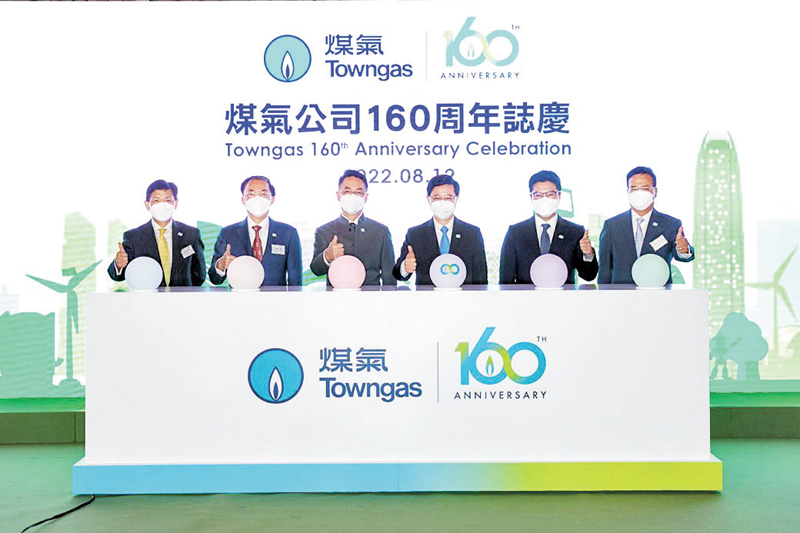 ◆ 李家超出席煤氣公司160周年誌慶活動。