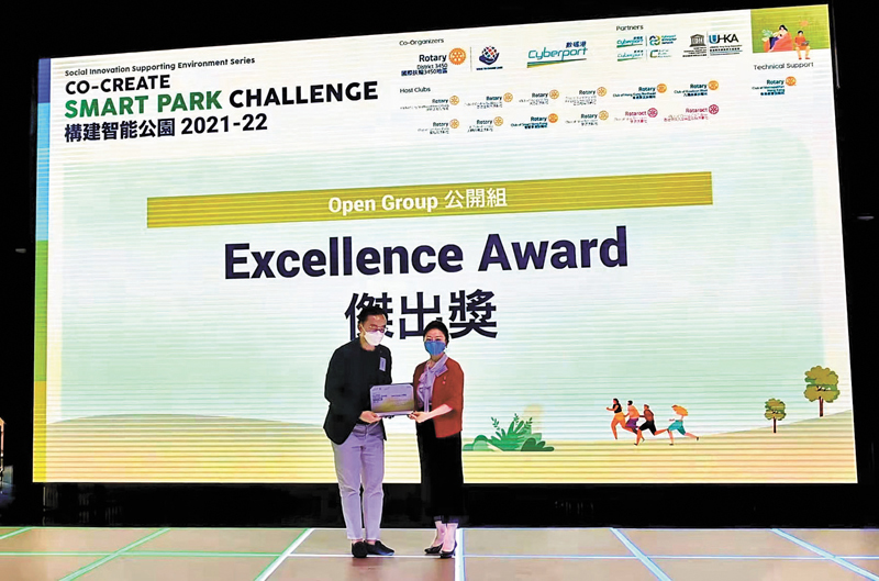 ◆徐志劍的團隊早前獲得「構建智能公園」徵集設計方案比賽公開組傑出獎。