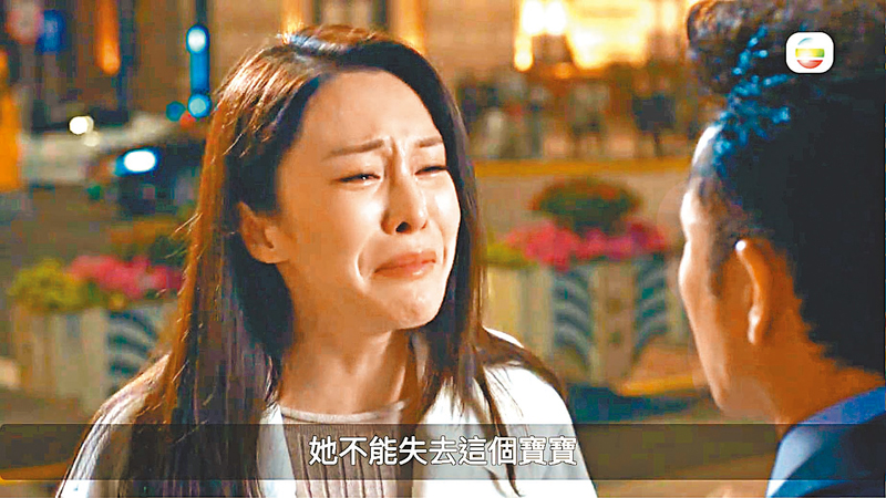 ◆ 劇中張曦雯得悉詩詠出事後崩潰爆喊。