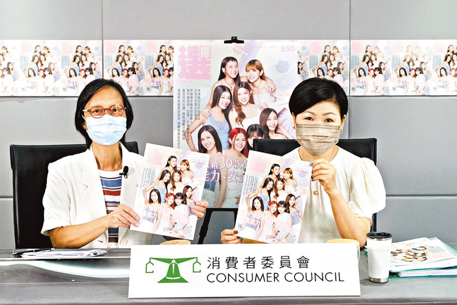 ◆消委會最新一期《選擇》月刊昨日公布30款一次性彩色口罩測試結果。