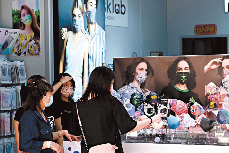 ◆ 口罩已成為疫下市民生活必需品，愈來愈多人選購色彩繽紛的口罩。 香港文匯報記者  攝