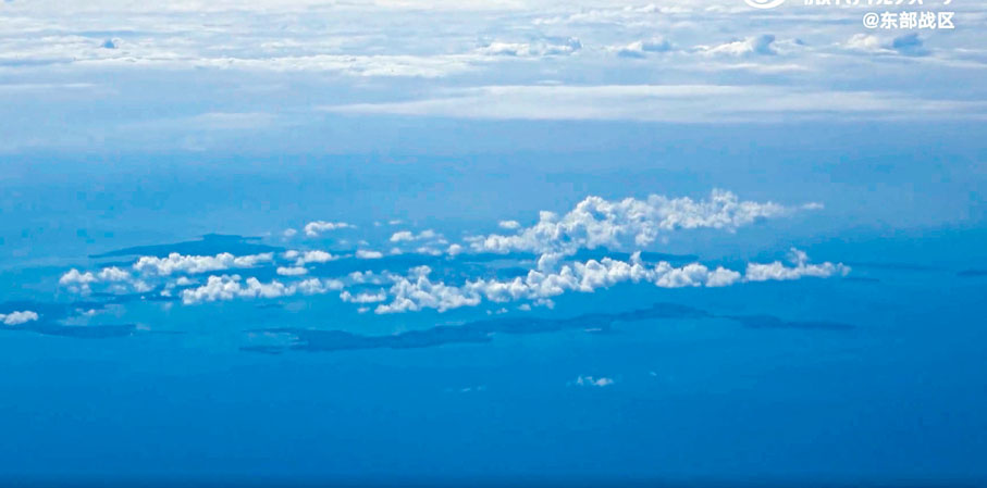 ◆聯合戰備警巡和實戰化演練中，東部戰區飛行員俯瞰澎湖列島。 視頻截圖
