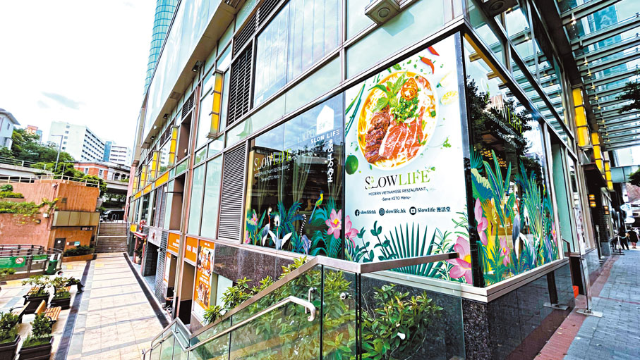 ◆餐廳外的設計富綠色感，也成為路人打卡點。