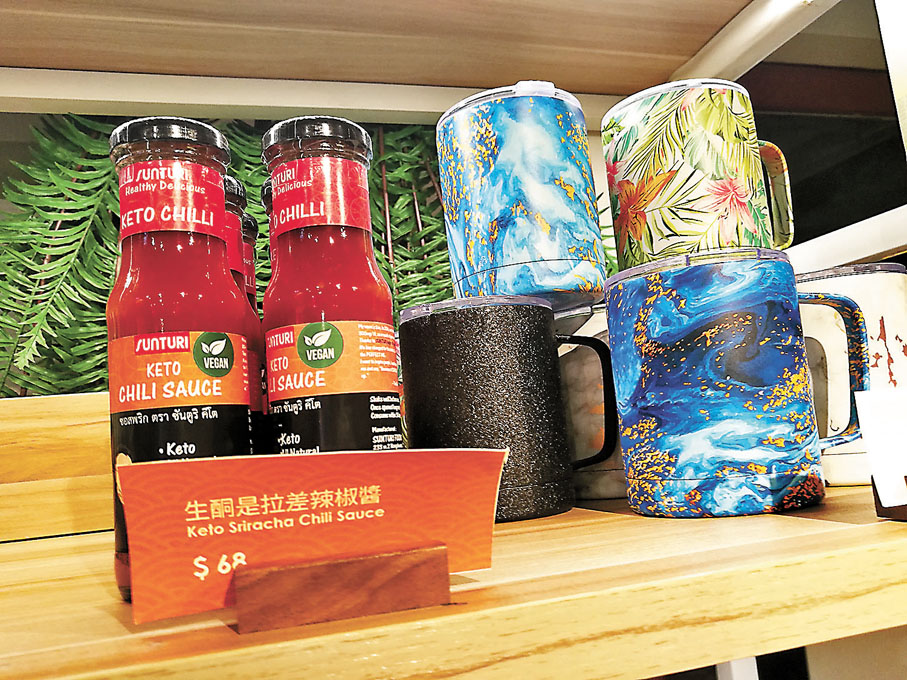 ◆漫活堂生酮越南菜館可以買生酮食品。