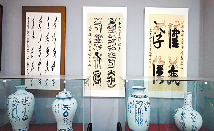◆位於河南鄭州管城區的鳥蟲篆藝術館展示古文字書法的典雅優美。