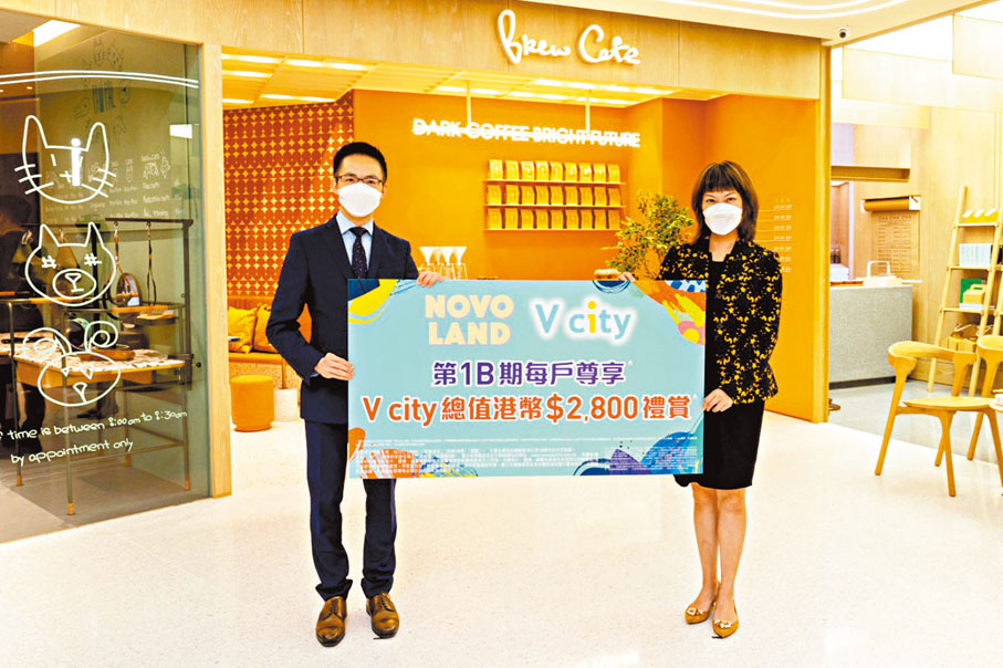 ◆新地陳漢麟(左)指，NOVO LAND 1B期買家月底前簽臨約，有機會獲禮券。