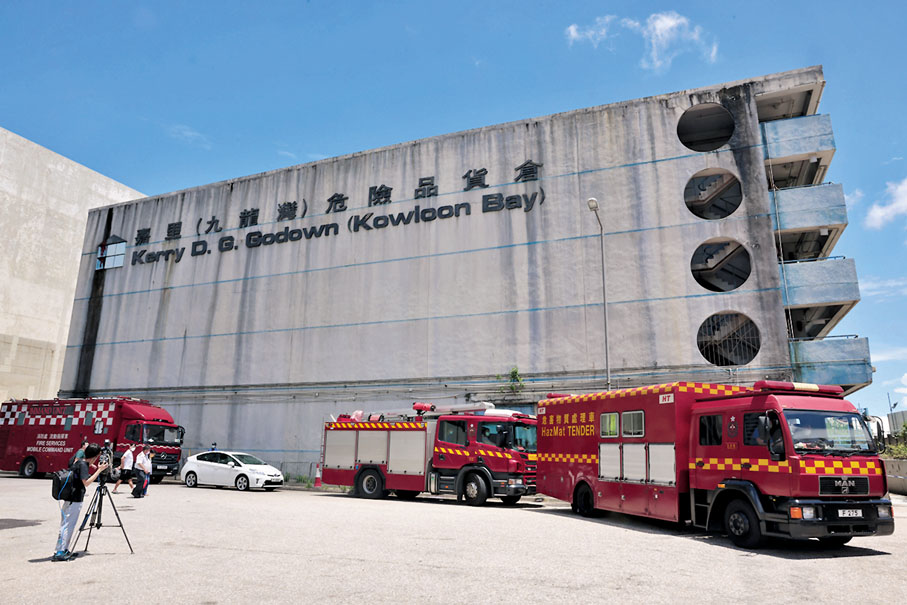 ◆九龍灣一危險品倉前日發生化學物品洩漏，危害物質專隊亦有出動到場處理。香港文匯報記者 攝