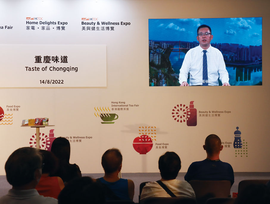 ◆重慶市商務委員會一級巡視員宋剛、重慶市巫山縣縣長付嘉康和重慶市潼南區副區長秦雲兵向香港市民推介重慶特色。