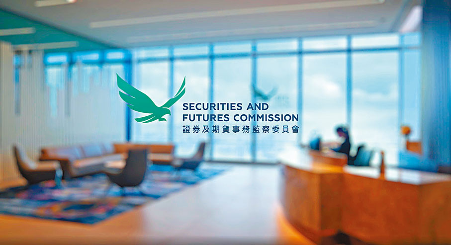 ◆證監會季度報告指，第2季審閱了69宗新上市申請，按年大減42.5%。 資料圖片