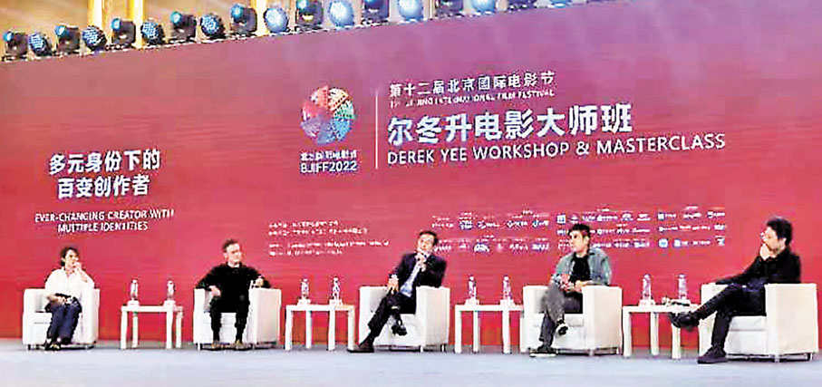 ◆ 爾冬陞昨晚與內地年輕導演李雨禾、王學博及趙曄展開對談。