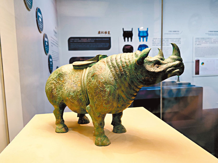 ◆3D打印結合傳統工藝仿製的西漢錯金銀雲紋犀尊展示。