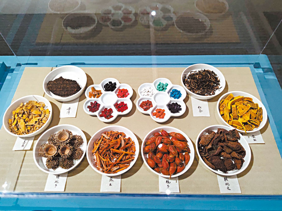 ◆古籍修復染料。