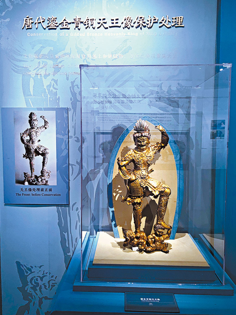 ◆修復後的唐代鎏金青銅天王像和修復前的影像對比展示。