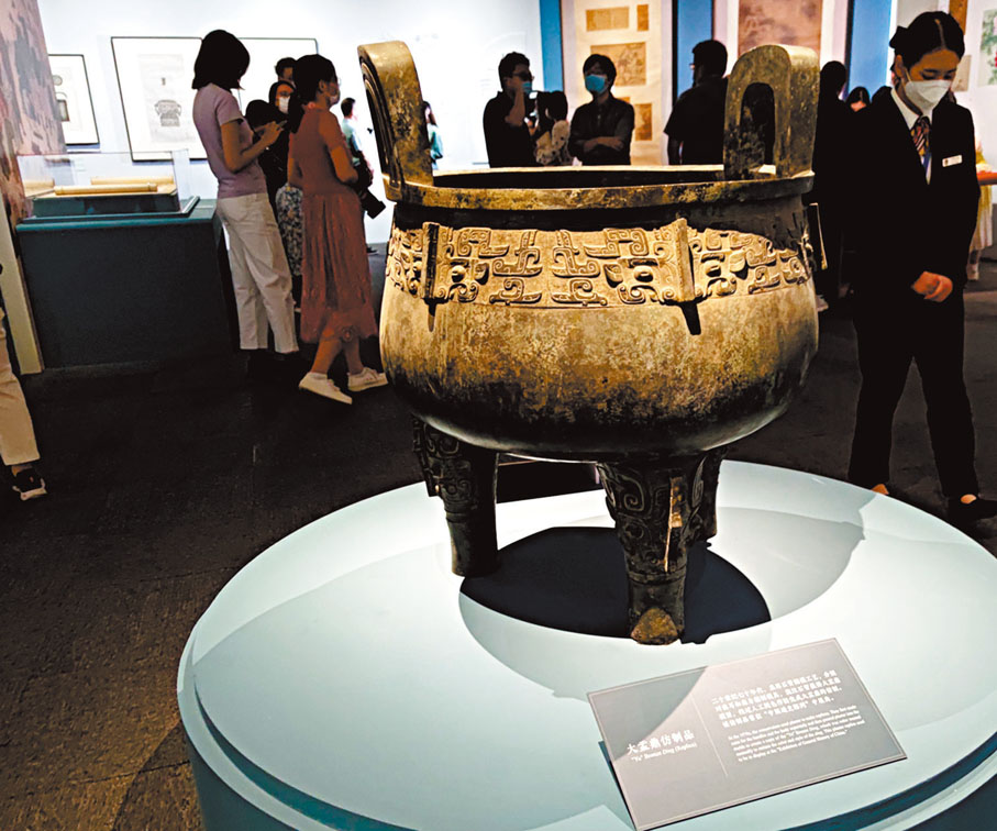 ◆大盂鼎仿製品。