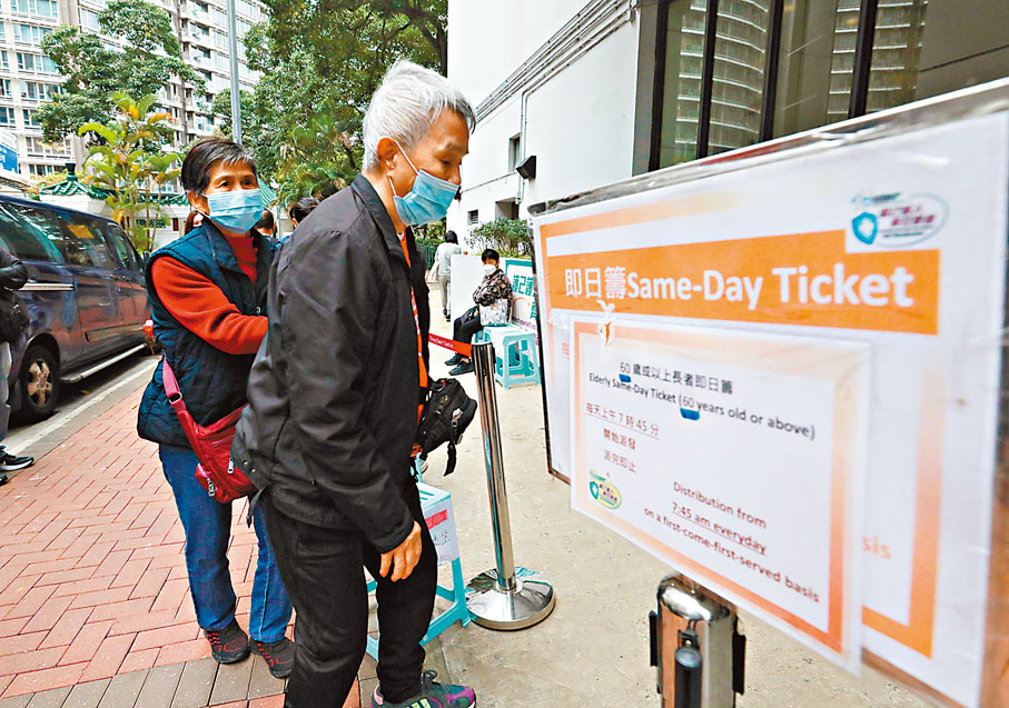 ◆「一老一幼」接種率仍較低。圖為長者前往社區疫苗接種中心打針。 資料圖片