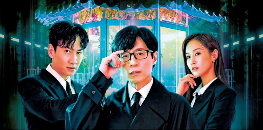 ◆李光洙與劉在錫跟權俞利一齊主持全新綜藝節目。