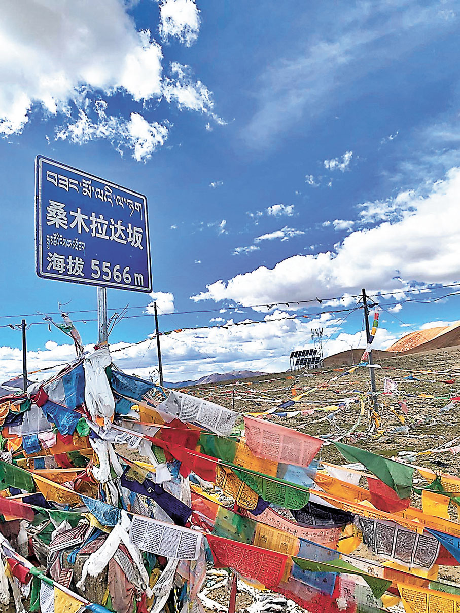 ◆海拔5,566米的桑木拉達坂