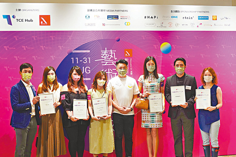 ◆「數藝凝聚太平山街」參與商舖代表人合影。