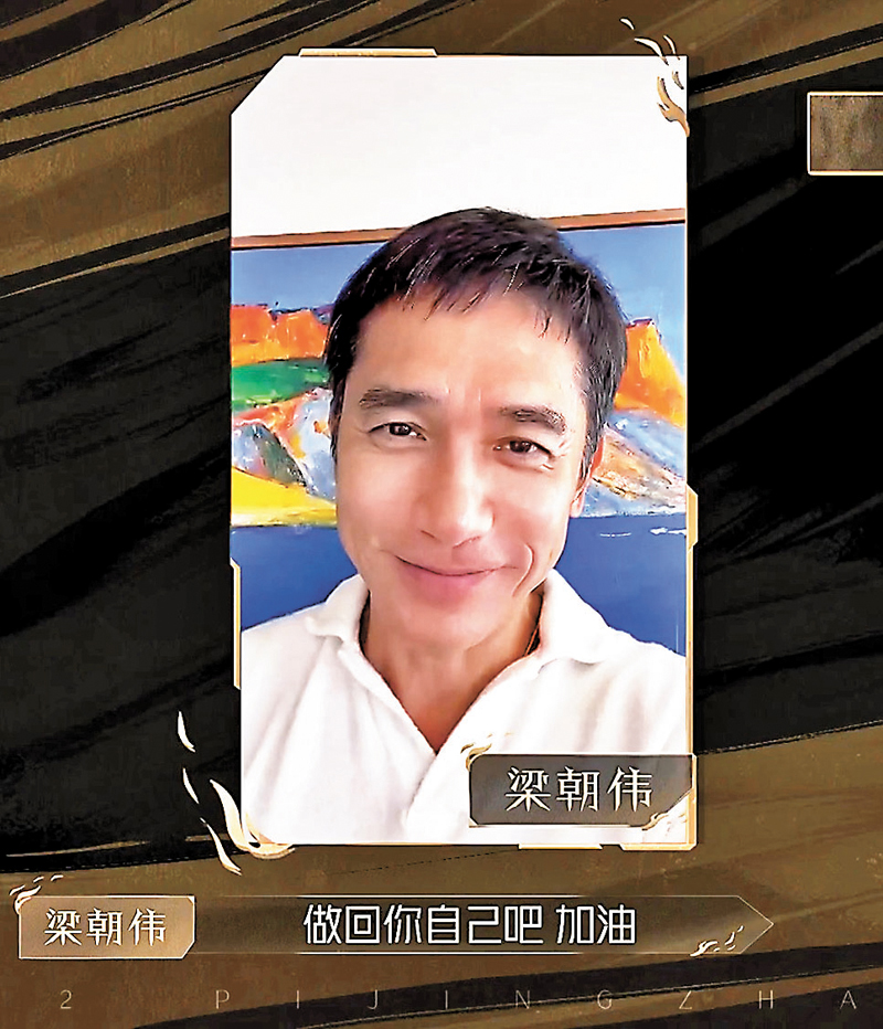 ◆ 偉仔對好友杜德偉充滿信心。