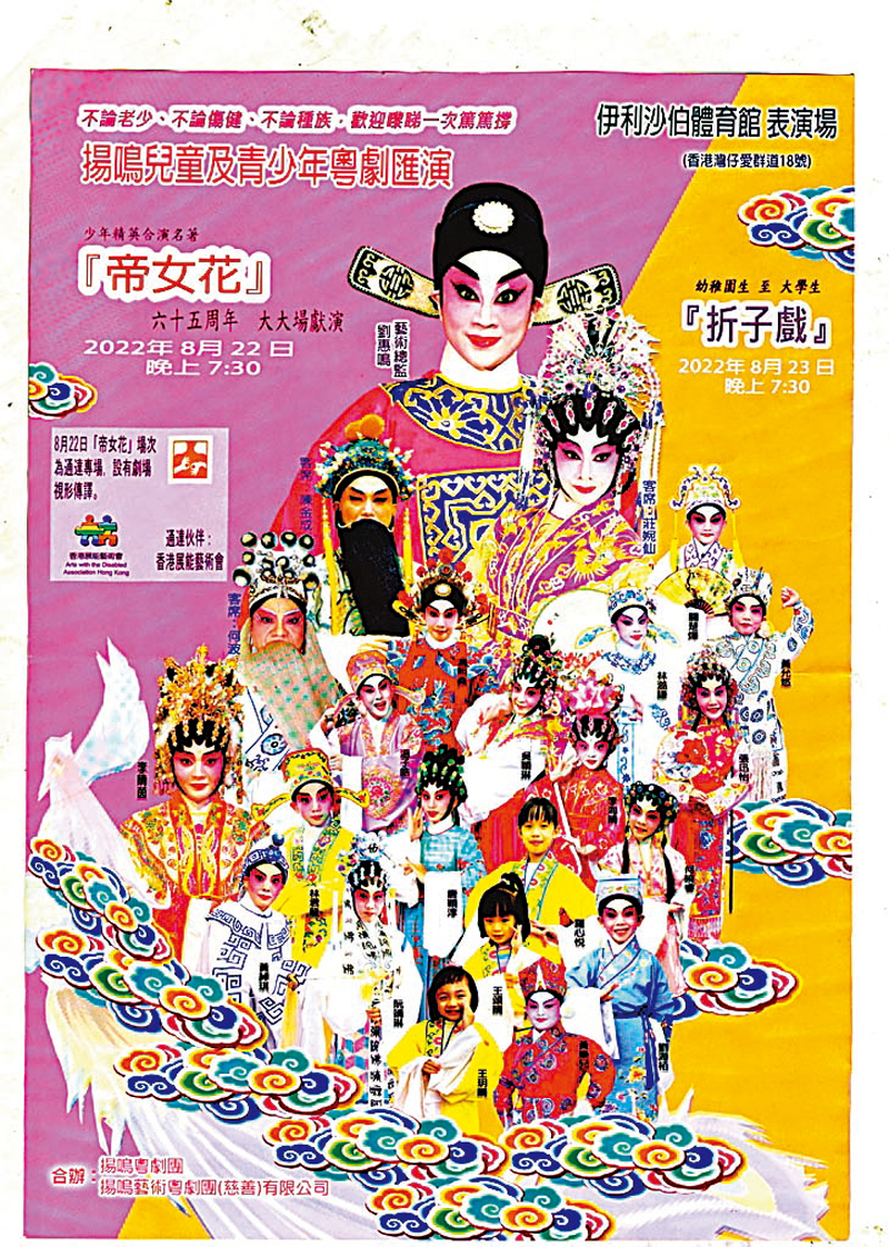 ◆內容豐富的宣傳單張。