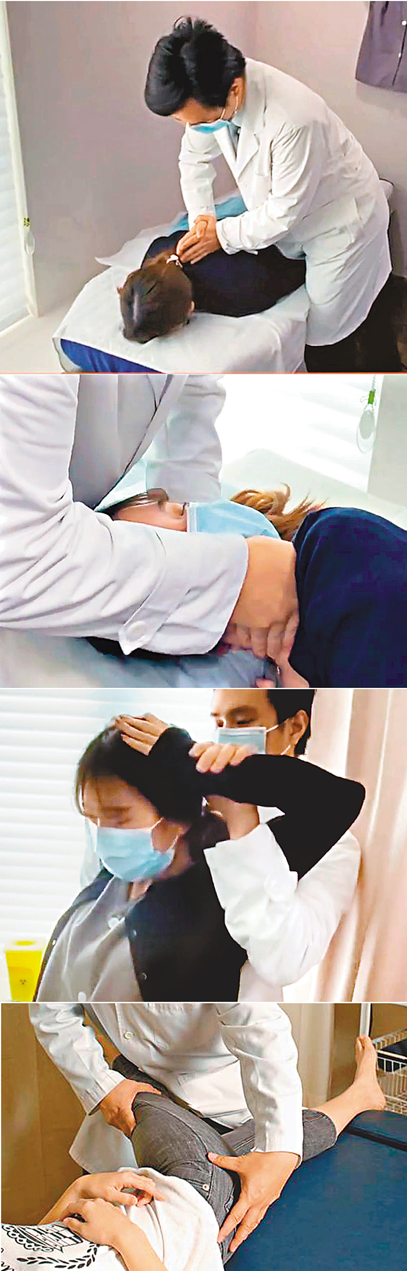 ◆如要正骨，需要經專業的註冊中醫師操作。