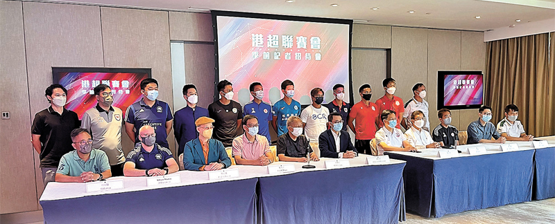 ◆10隊港超球會高層及足總CEO譚秋朗出席記者會。 香港文匯報記者黎永淦  攝