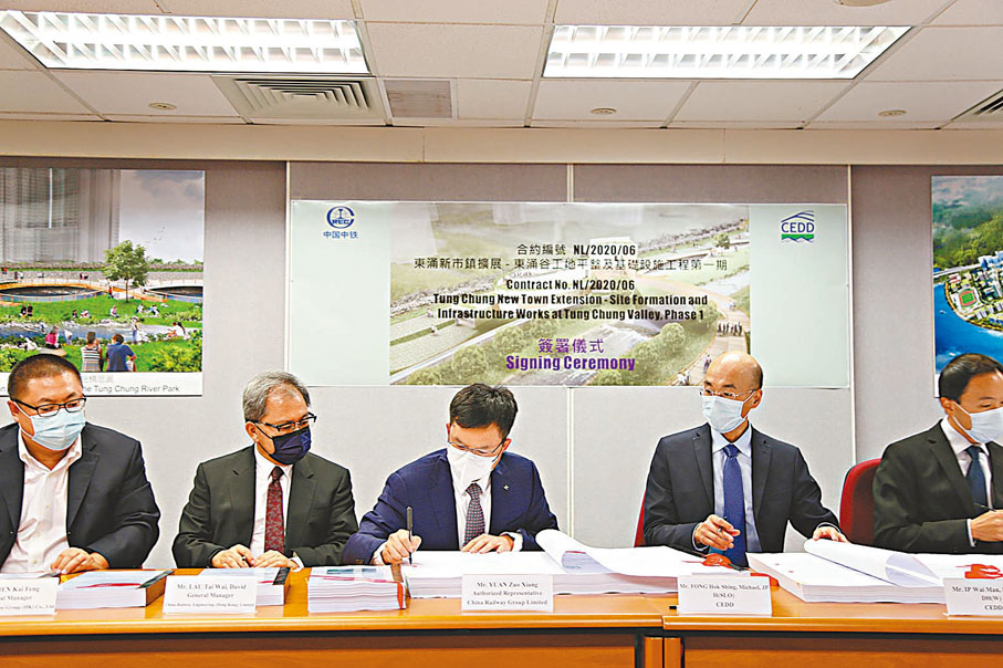 ◆ 中鐵一局港澳區域總部代表簽署東涌谷新項目合約。 受訪者供圖
