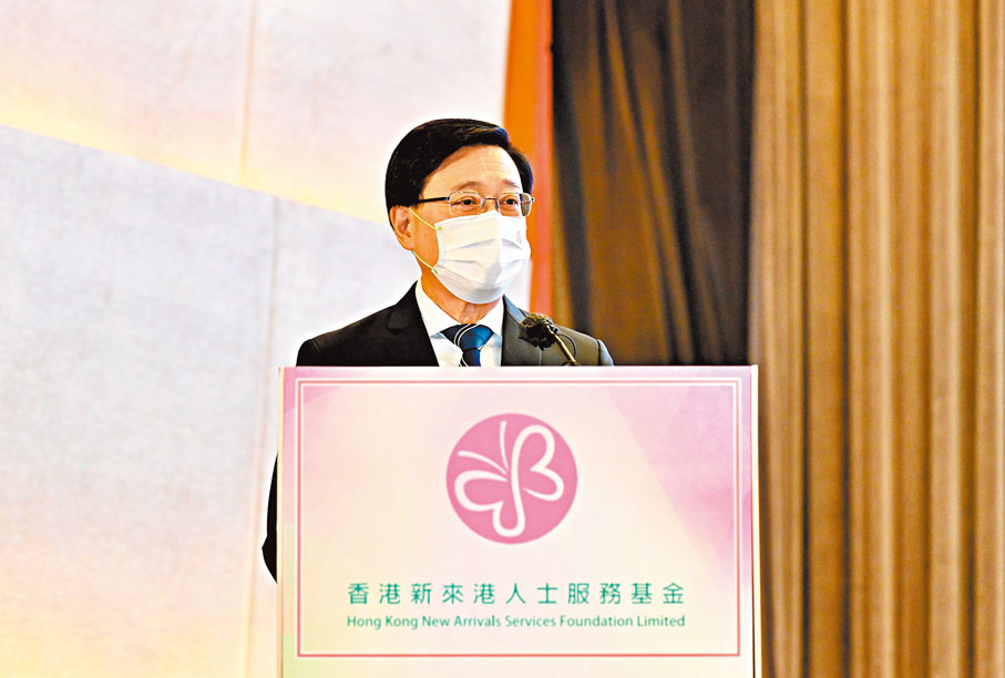 特首:各界攜手幫新來港者融港 - 香港文匯報