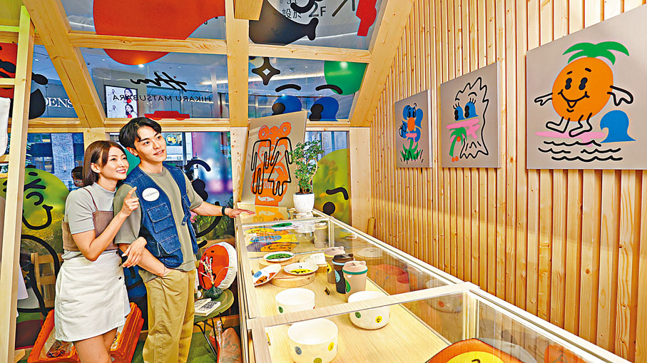 ◆Happy, Be! x 松原光限定藝術畫廊