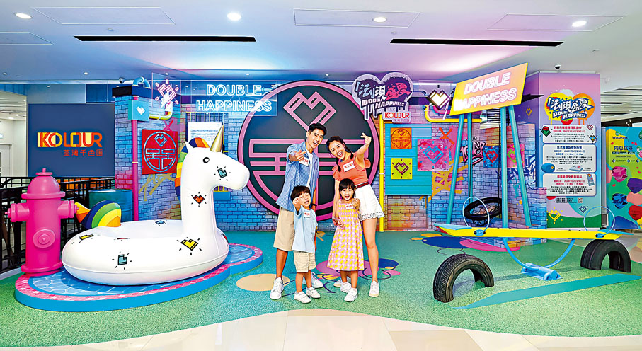 ◆「法」現盛夏Double Happiness