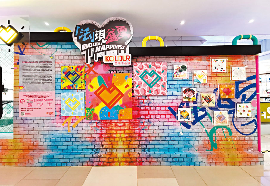 ◆首個商場聯乘個人NFT藝術展