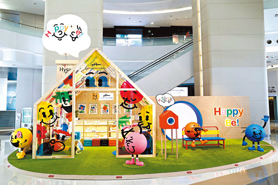 ◆玻璃木屋「Happy, Be! 微笑花舍」