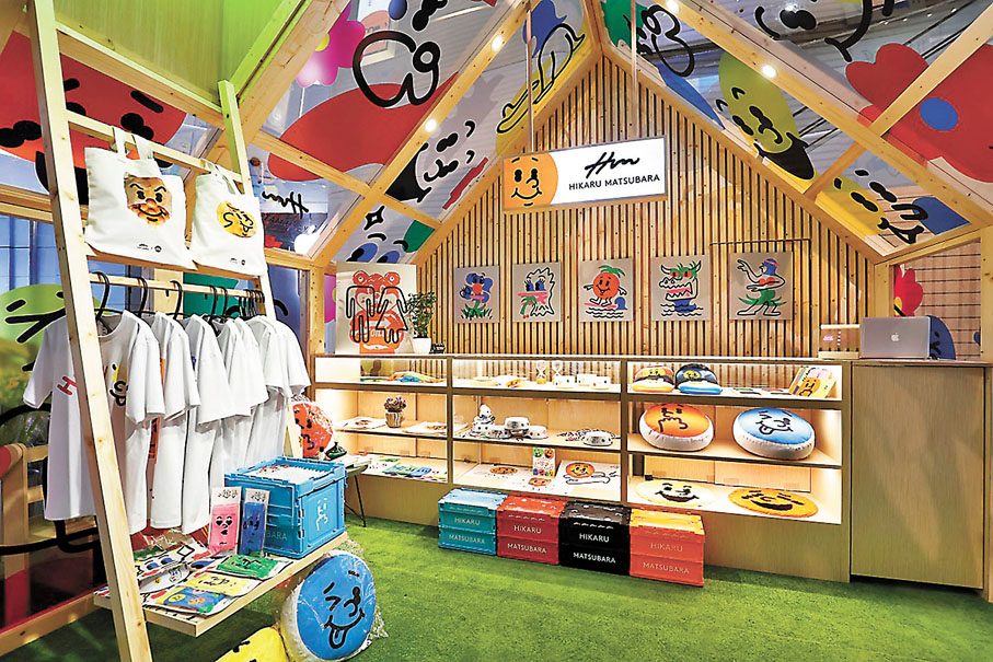 ◆Happy, Be! x 松原光期間限定店