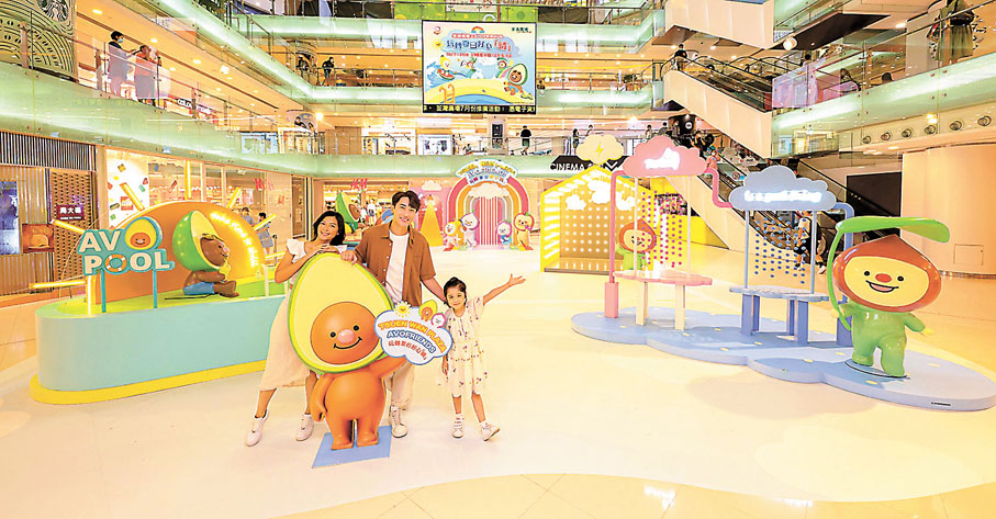 ◆AVO FRIENDS「玩轉夏日好心『晴』」