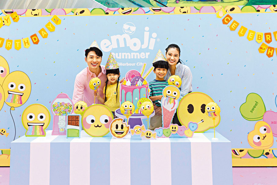 ◆emoji Brand生日派對及期間限定店