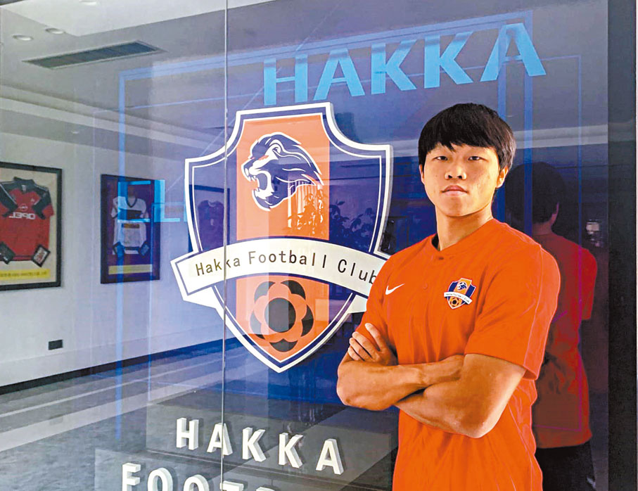 ◆ 茹子楠將代表梅州客家隊征戰中超。球會圖片