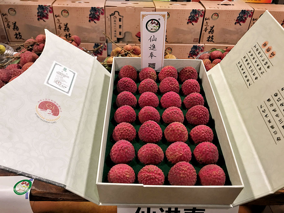 ◆ 仙進奉荔枝 香港文匯報記者敖敏輝 攝