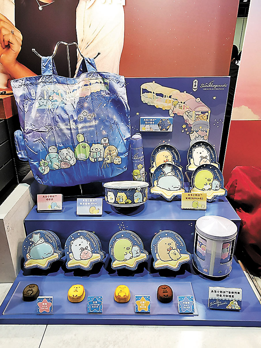 【奇華角落小夥伴】兩款角落小夥伴系列，這款「角落小夥伴音樂列車奶皇月餅福袋」內含「角落小夥伴音樂列車奶皇月餅禮盒」（四個裝） 一罐，包括「士多啤梨乳酪奶皇月餅」的「白熊」、「蛋黃奶皇月餅」的「企鵝」、「朱古力奶皇月餅」的「炸豬排」及「黑芝麻奶皇月餅」的「蜥蝪」各一個，附贈「角落小夥伴環保袋」乙個，以及「角落小夥伴防UV 雨傘」乙把。同時，「角落小夥伴奶皇月餅禮盒福袋」，福袋除有奶皇月餅禮盒單個裝四款外，亦包含角落小夥伴環保袋、餐碟乙隻及微波爐碗一隻。